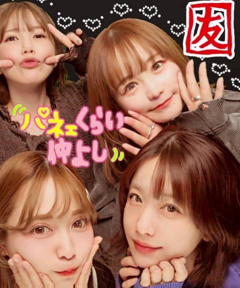 aimi_sound's tweet photo. いよいよ明日〜！！！！！！
お気をつけてお越しください😭✨
#アクティ部 https://t.co/yOWeByaSFM