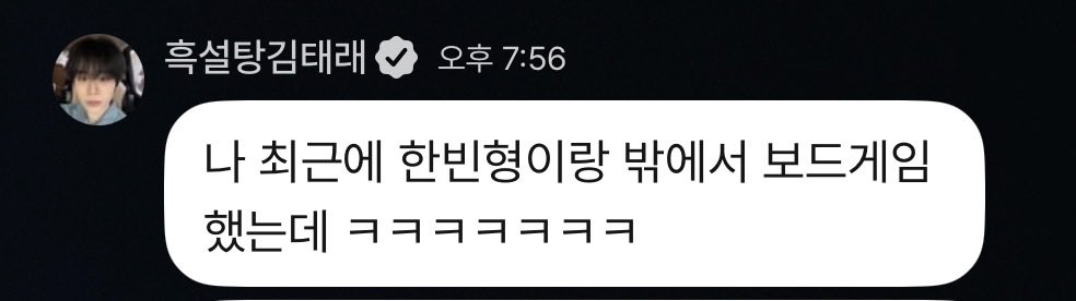 codenamaetensii's tweet photo. 이거 지금 둘이서 데이트를 했다는 발언인가요? https://t.co/kf76leIxaK