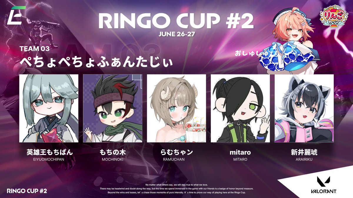 いちりんりんさんリクエスト品　2点 21時から🍎りんごカップ🏆本番！ コメント欄でいっぱい応援して