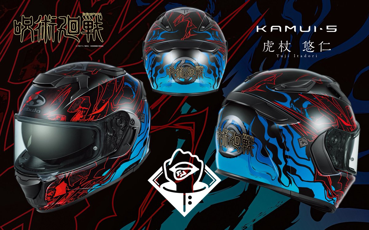 OGK_KABUTO's tweet photo. ◤￣￣￣￣￣￣￣￣￣￣￣￣￣
　　　呪術廻戦×Kabuto
　　　まもなく全国展開
＿＿＿＿＿＿＿＿＿＿＿＿＿◢ 

2026年7月中旬頃発売予定！

TVアニメ『#呪術廻戦』コラボモデル

「F-17 呪術廻戦」
「KAMUI-5 呪術廻戦」

まもなく全国のバイク用品店に登場。
店頭で、その存在感をぜひご覧ください。

@animejujutsu 
#jujutsukaisen
#ogkkabuto
#F17
#新製品