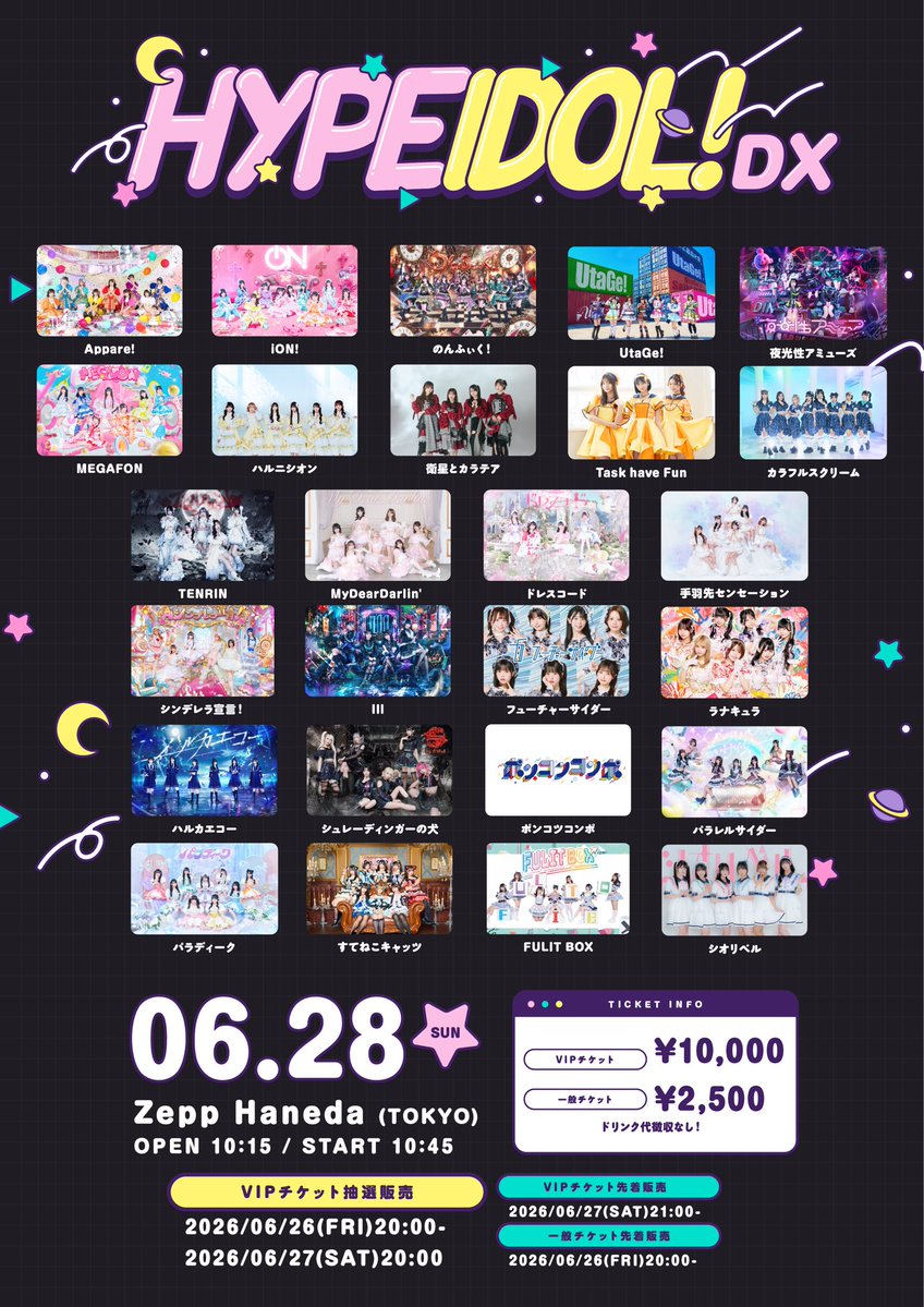 ✨️🚨28日（日）ライブ予定追加🚨✨️// 急遽の発表になりますが