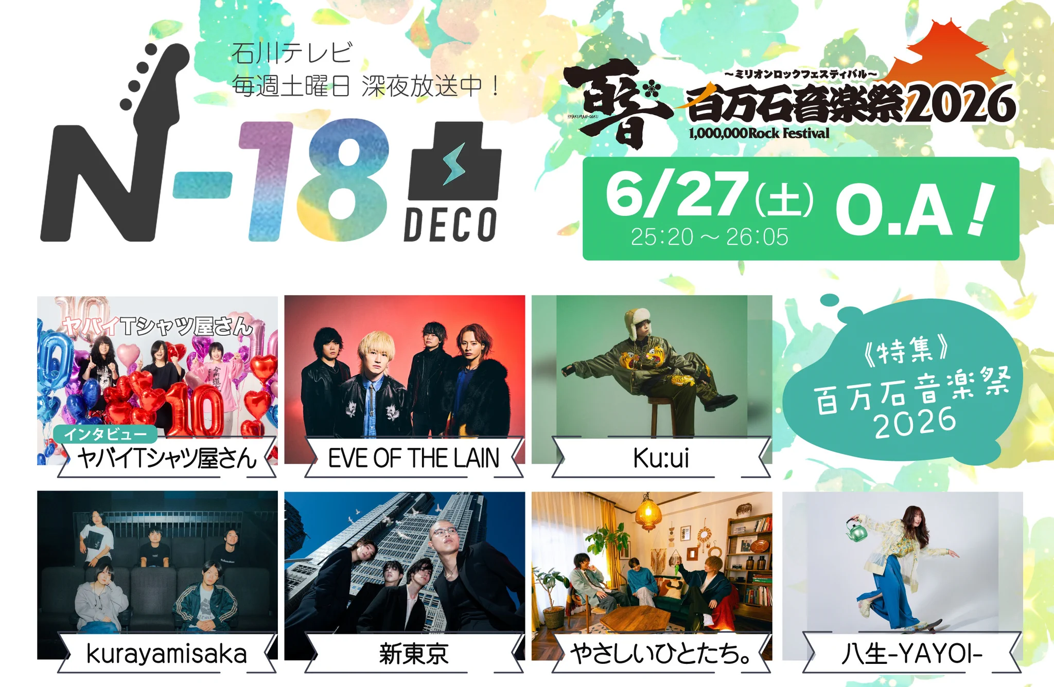 新東京 / SHINTOKYO on X: 