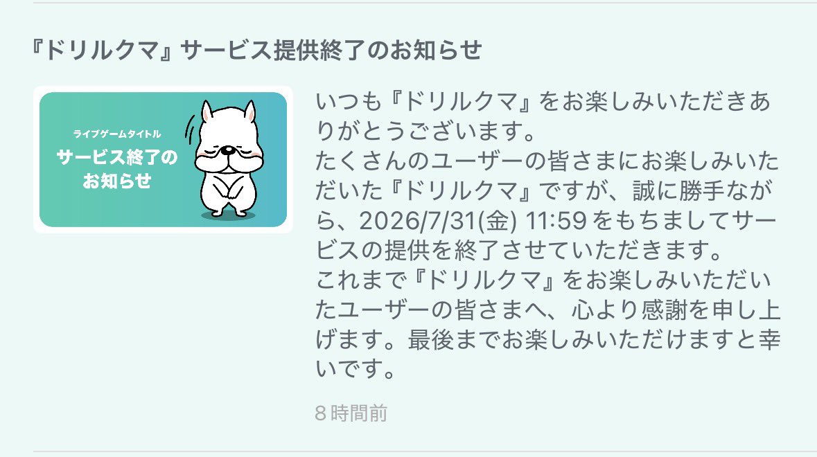 yaamu15's tweet photo. @nununu_mirrativ https://t.co/NQ90f4JOQh