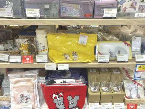 ehonstokyo's tweet photo. 新入荷✨『ねずみくんとホットケーキ』ミニトート🥞

鮮やかなイエローミニトート👜

ミニポケット付きで小物をまとめられます👌

当店ではねずみくんのチョッキのフェアを開催中✨
EHONS限定ですので、ぜひ店頭にてご覧下さい♪

#ねずみくんのチョッキ #アニメ化 #上野紀子 #なかえよしを #ポプラ社 https://t.co/UhCXEUToLD