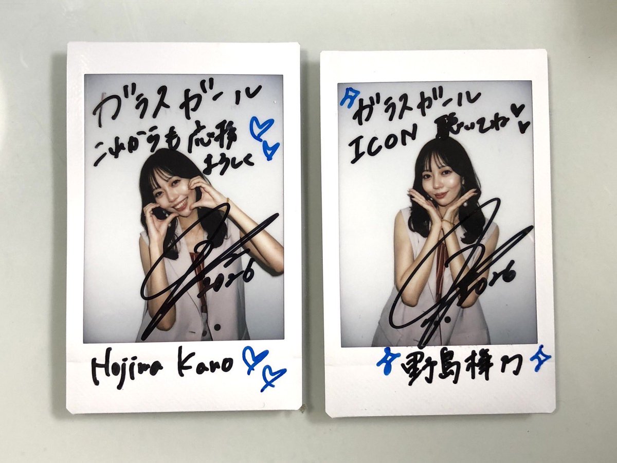 glassgirl_info's tweet photo. 野島樺乃 @nojimakano_0906 
サイン入りチェキを2名様にプレゼント！

★応募方法
①@glassgirl_infoをフォロー
②この投稿をRP
〆切：2026年7月31日（金）12:59

記事のご感想も
ぜひ引用RPでお願いします✨️
#ガラスガール https://t.co/CDLNbcSZgA