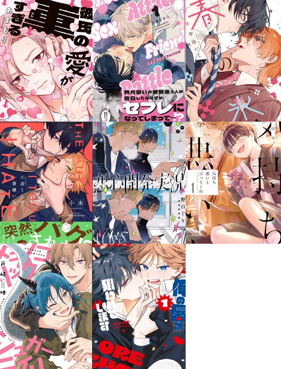 くろ🐱🐾 tweet media