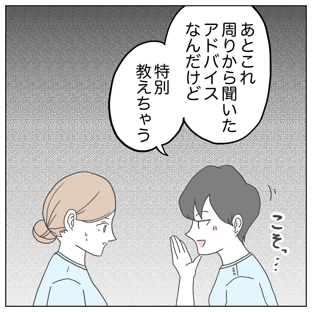 Post by ぺ子 on X: (4/4)