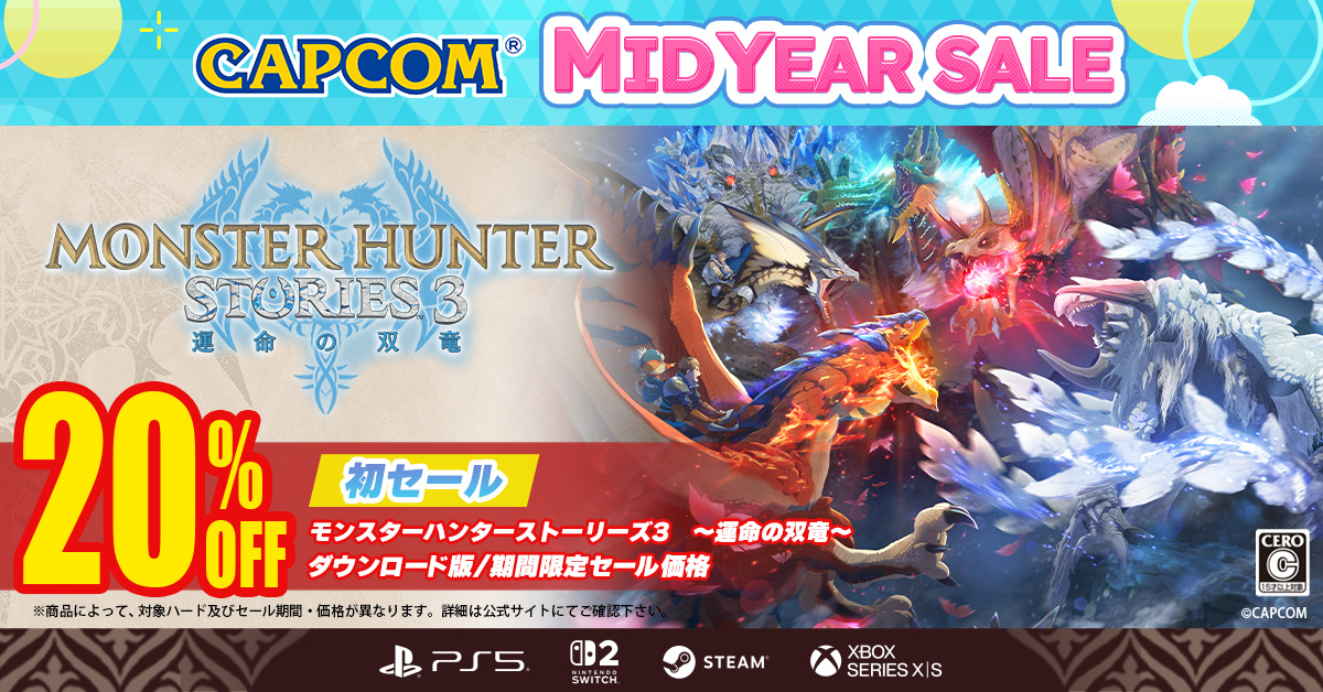 MHST_Official's tweet photo. 各プラットフォームのストアにて、『モンスターハンターストーリーズ3　～運命の双竜～』の初セールを実施中！

追加サイドストーリー「ルディ編」も配信され、始めるなら今！

https://t.co/KxfGs2jMO6
#MHST3 #モンハンストーリーズ3 https://t.co/rlyi04DpkS