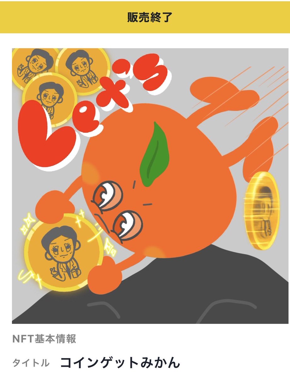 ⭐️ヤード様⭐️⭐️専用⭐️⭐️ Post by らんのすけ🥷（BENTO Artist🍱） on X: ふぅ☺️