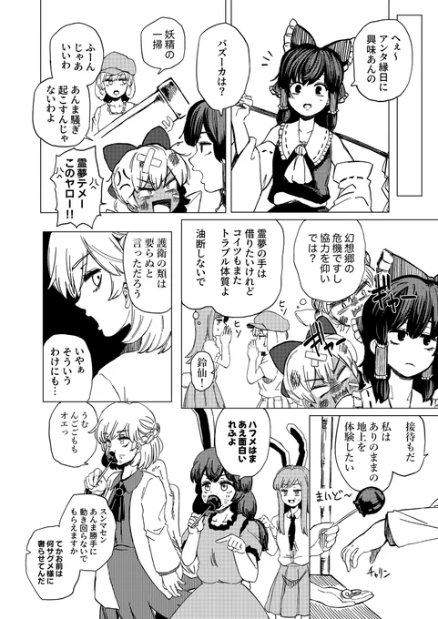 (4/11) 
