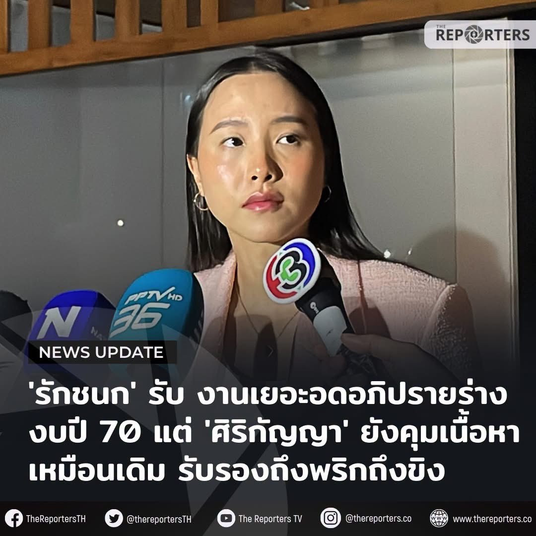 LittleLekNoi's tweet photo. @nanaicez สำหรับเรานะ แบบนี้เค้าเรียกเล่นละคร https://t.co/ggspWWDJOB