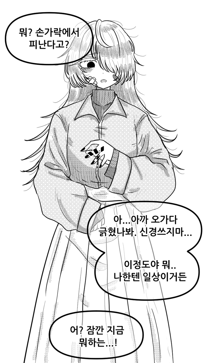 jamongda341's tweet photo. 병약한 여친.Manhwa https://t.co/reE8s7uJFX