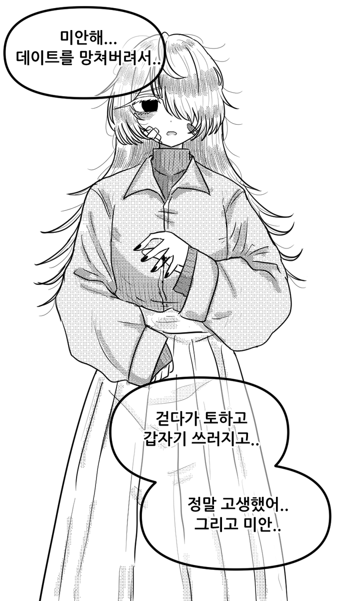 jamongda341's tweet photo. 병약한 여친.Manhwa https://t.co/reE8s7uJFX