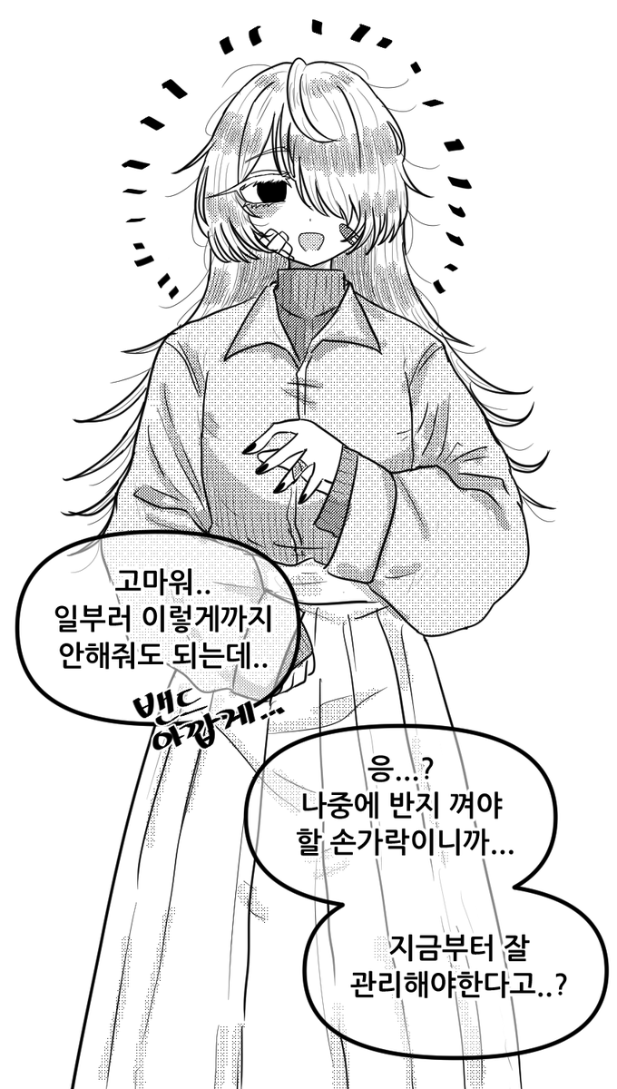 jamongda341's tweet photo. 병약한 여친.Manhwa https://t.co/reE8s7uJFX