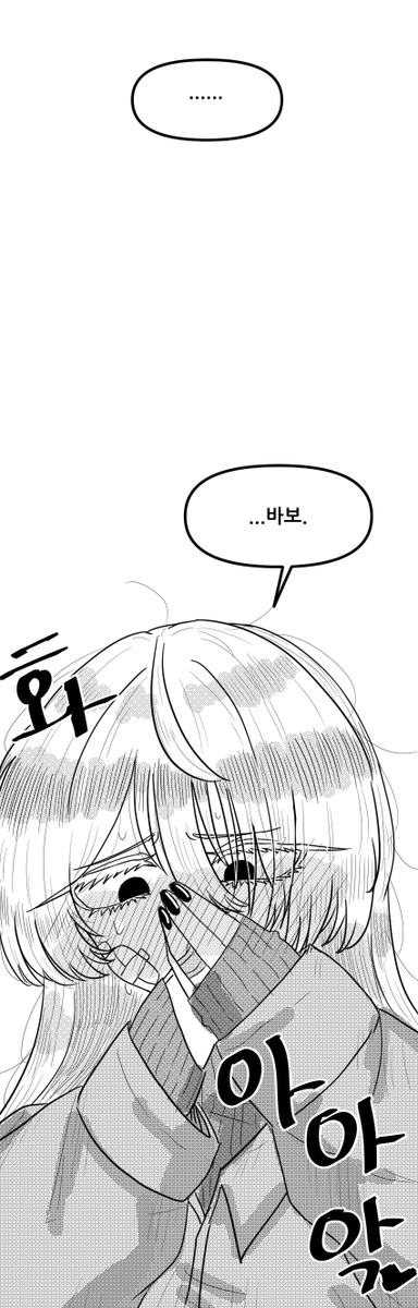 jamongda341's tweet photo. 병약한 여친.Manhwa https://t.co/reE8s7uJFX