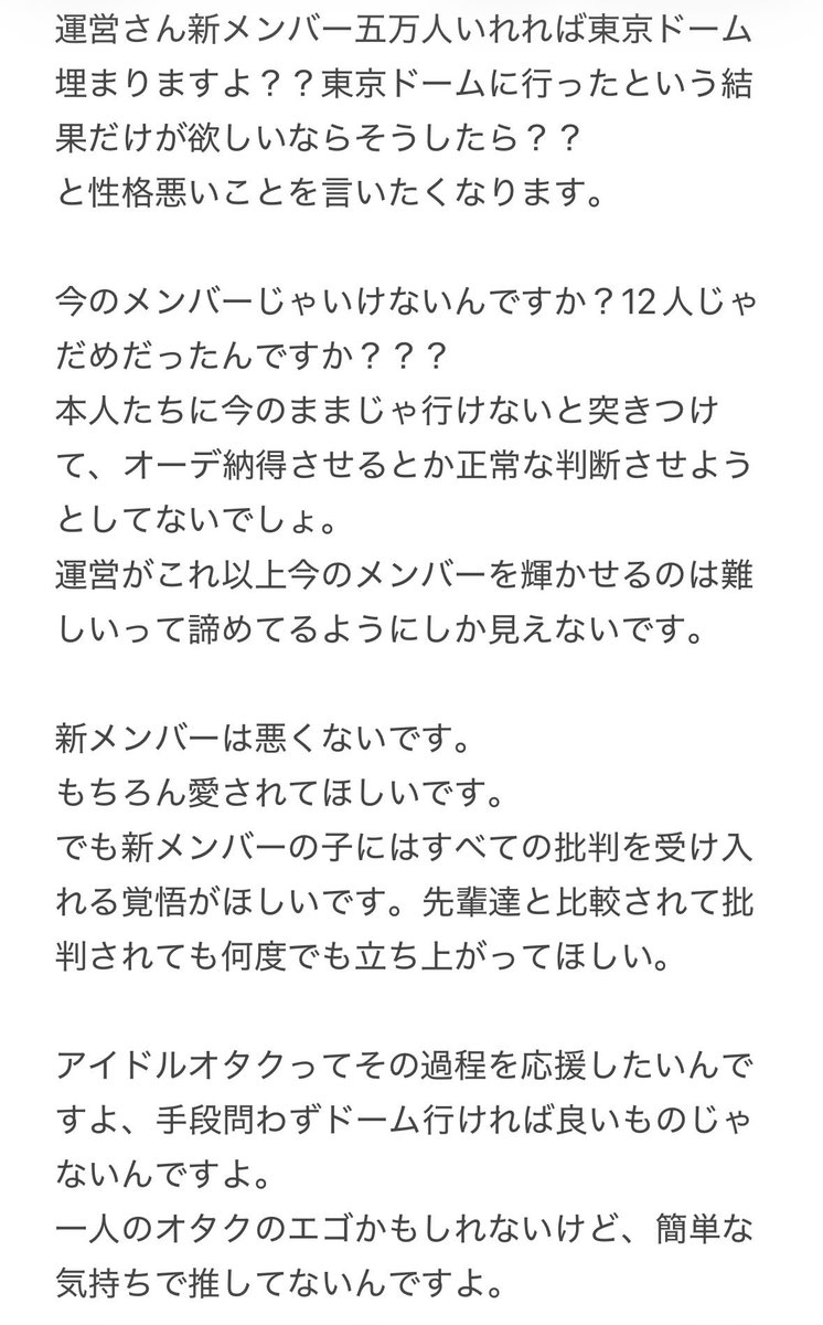 nana_miri_kono's tweet photo. ごめんなさい。気持ち悪いオタクが通ります。 https://t.co/GaP3rk9fpn