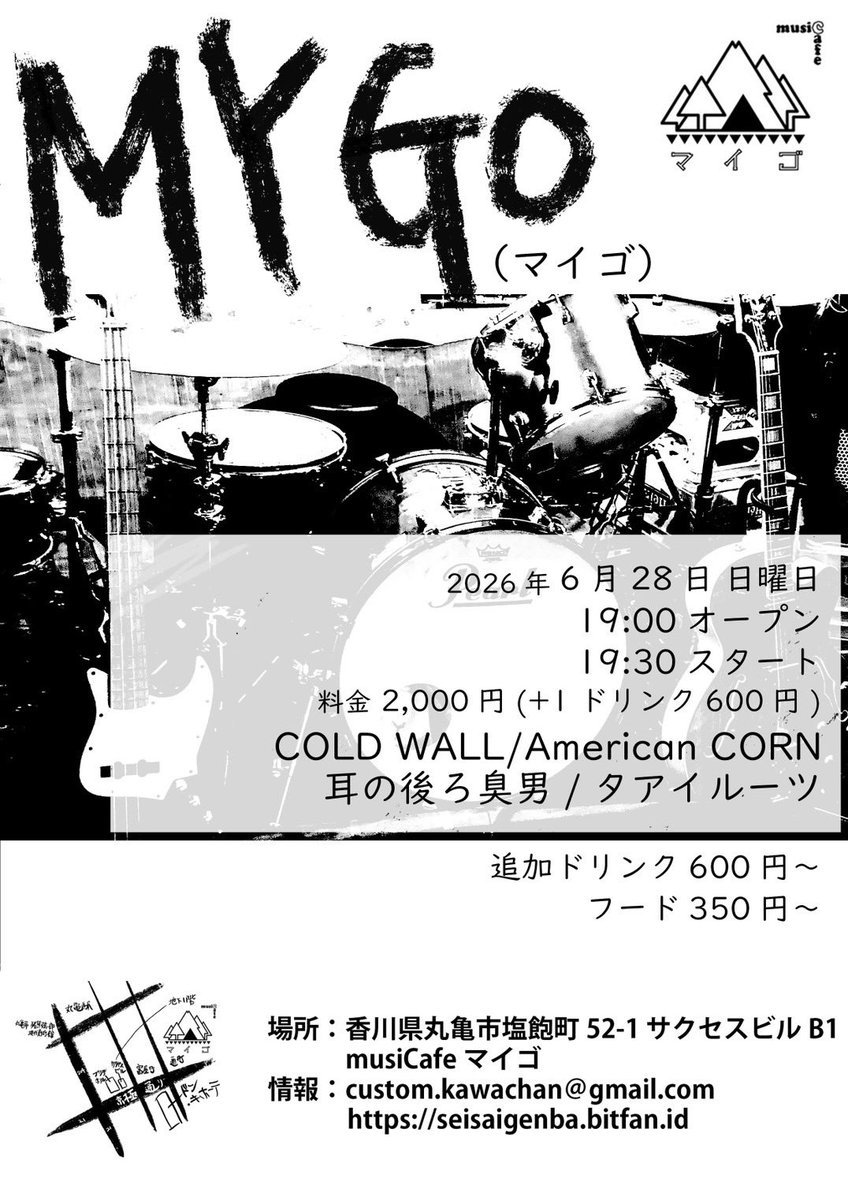 the_minoki's tweet photo. 自分の事ももちろんそうなんやけど、よしおさんやヒカルさんや今井さん、マイズやユイやユーリさん、末包くんや恭平さんやってみんなもっともっと広く知って欲しいんや俺は。今回は本当に胸を貸していただいた臭男さんありがとうございます！日曜、塩飽町の本気見せます！ https://t.co/5DDFdFo3pz