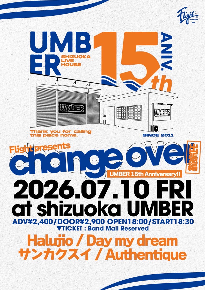 Authent1que_'s tweet photo. 解禁！

2026年7月10日(金)
静岡UMBER
Flight presents
change over 出張編
UMBER 15th Anniversary!!
⁡
w/
Halujio
Day my dream
サンカクスイ

ADV¥2,400/DOOR¥2,900
(ご入場時ドリンク代別途600円)
OPEN18:00/START18:30
 
府中Flightの持ち込み企画です！
⁡
チケット取り置きDMまで！ https://t.co/TzsJghmhui