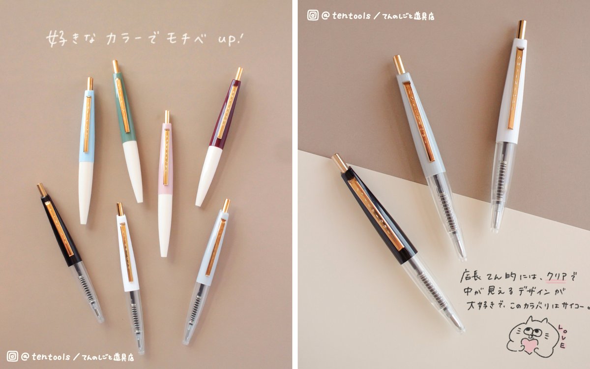tentools_shop's tweet photo. ミニメモ帳と持ち運ぶならこれ！
上品＆コンパクトなミニボールペン📝

全長10cmですが、なめらかな低粘度インクと
手にフィットするカーブで書き心地は◎

クリップ・ノック部分が金色で大人っぽさがあります！

アンテリック
ミニボールペン 0.5mm
https://t.co/xdITkY5wQd https://t.co/uRz6TrEhqo