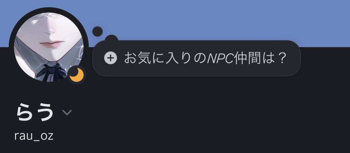 rau_oz's tweet photo. @asubaru_06 らうこれ‼️送った！ https://t.co/gdZw3ihXwc