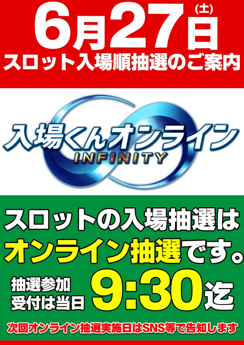 espaceseibu1's tweet photo. https://t.co/uk3MuWgaEh