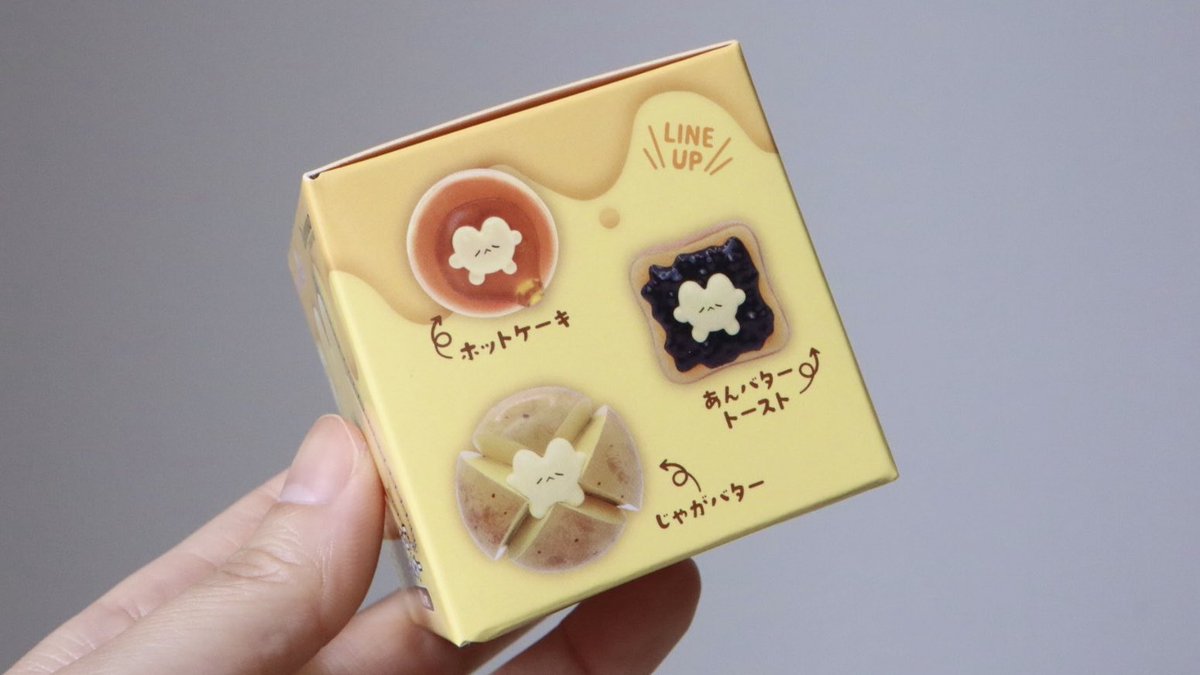 nagomiyanosekai's tweet photo. 【うれしいお知らせ🧈】
バターの罪ちゃんのフィギュアキーホルダー、BOXトイ版が本日発売となりました！

とってもかわいい箱に入ってます！
（1BOXで全種コンプリートできます🧈） https://t.co/871nquvT47