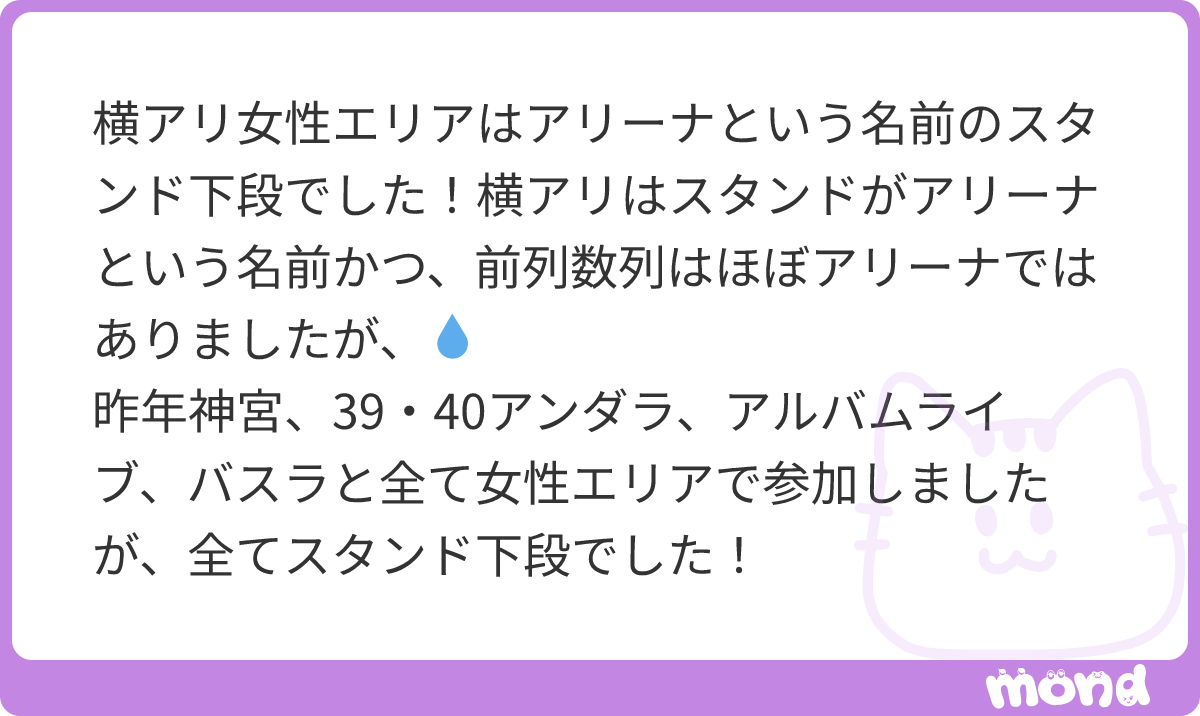 ありがとうございます?‍♀️参考までに