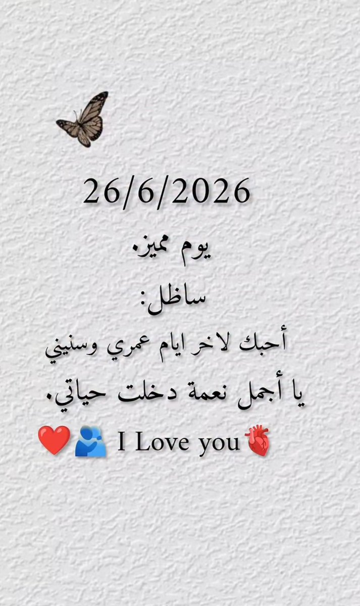 ms1013sm's tweet photo. سأظل أحبكِ لاخر ايام عمري وسنيني ♥️

1013♥️ https://t.co/OCmLr8YoLh