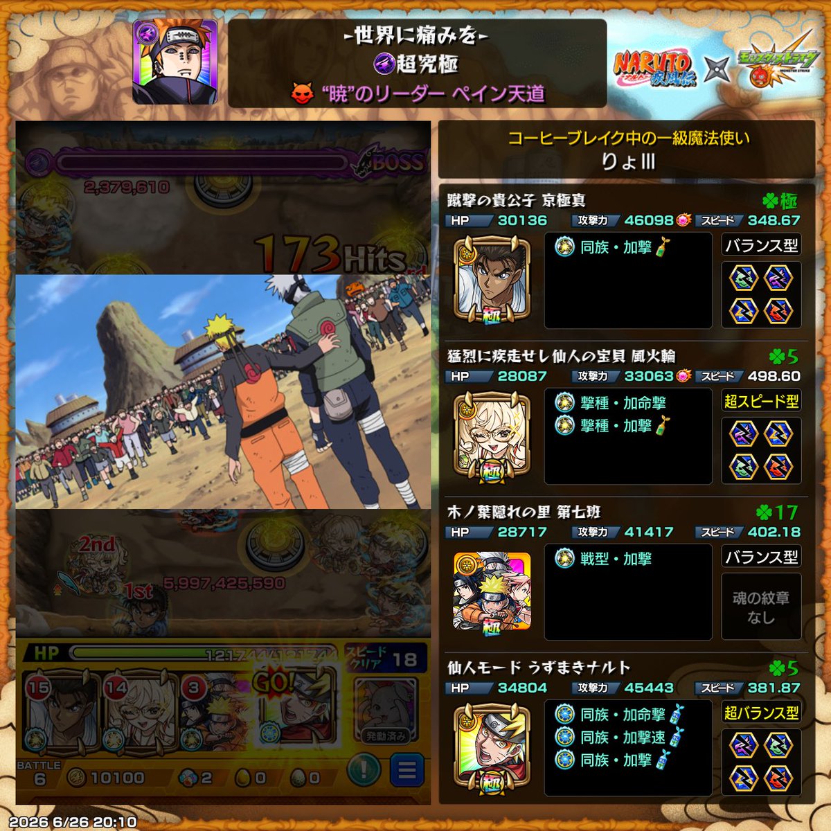 Atoyr956248's tweet photo. めんどくさいクエストだった https://t.co/wtiIfAlibD