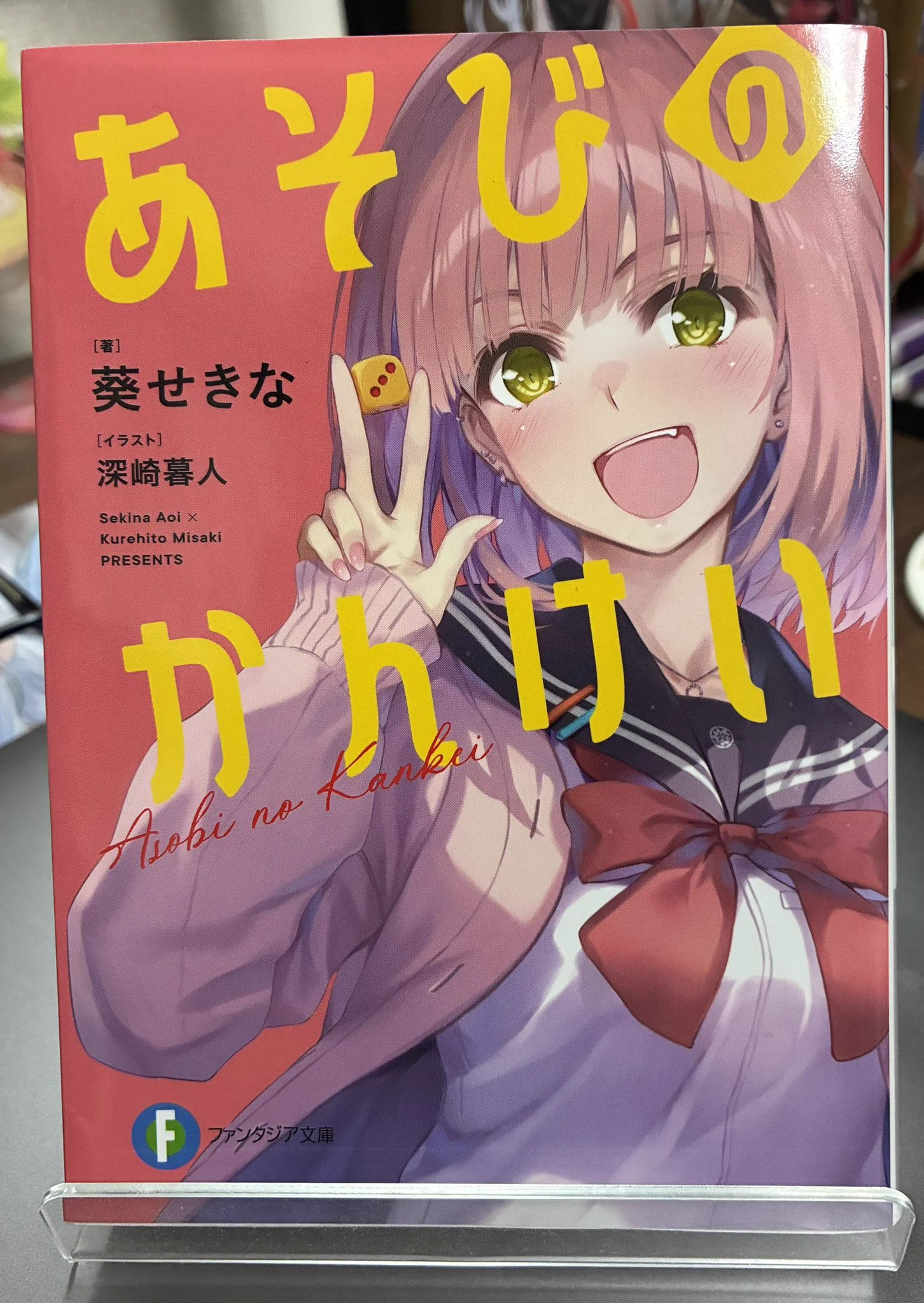 六海刻羽@ 新作鋭意制作中！ on X: 