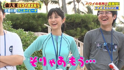 eichi_na_hito's tweet photo. 東大王 https://t.co/bnKjoBINJ3