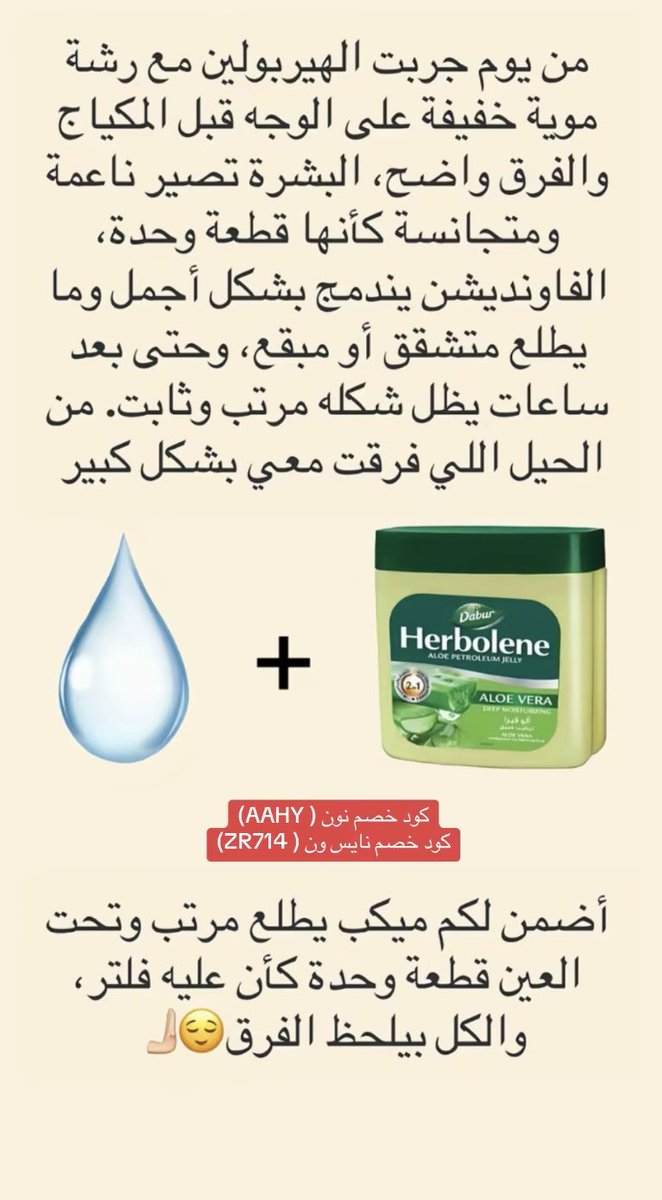 roona1429's tweet photo. كود خصم نون ( AAHY)
كود خصم نايس ون ( ZR714) https://t.co/W7lh3TNEqv