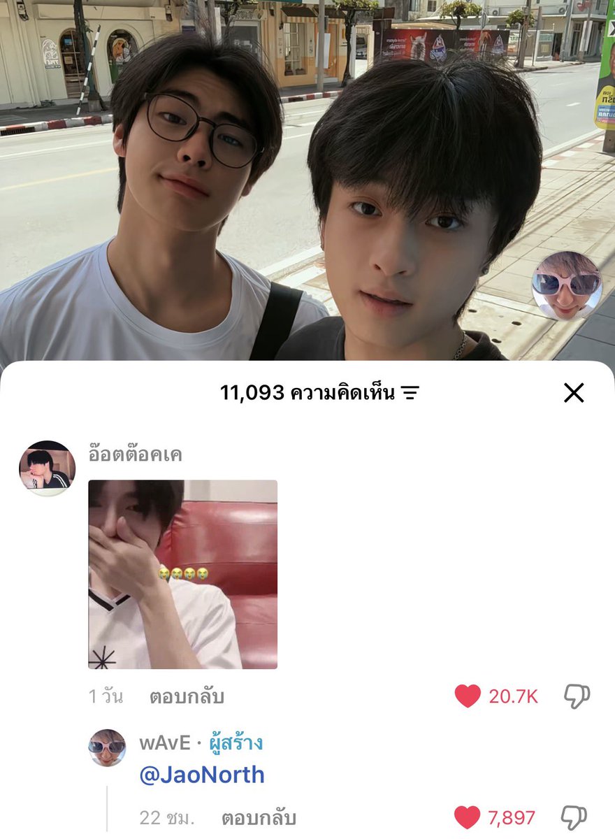 fynnelberry's tweet photo. ไม่ชอบการแท้กน้อทเลย55567171761555676656667272261516161616161616117(ชอบมาก) https://t.co/acZMkbKULx