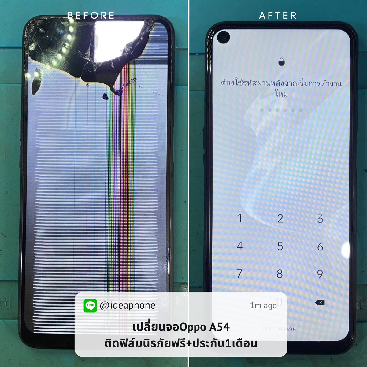 Ideaphone4289's tweet photo. ซ่อมมือถือเชียงใหม่ เปลี่ยนจอ เปลี่ยนแบต📱🔧
✅ไม่มีค่าแรง ✅พร้อมติดฟิล์มกระจกฟรี
~
#ซ่อมมือถือ #ซ่อมมือถือด่วนเชียงใหม่ #ร้านมือถือใกล้ฉัน  #ซ่อมมือถือใกล้ฉัน #phonerepairservice #phonerepair  #phonerepairchiangmai https://t.co/a9Y8awzSWa
