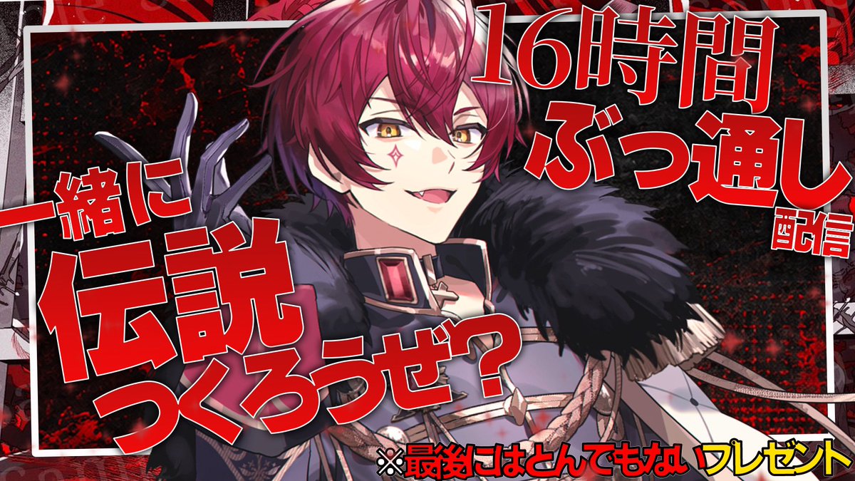 ばぁう【騎士X】 (@Vau1113) / Posts / X