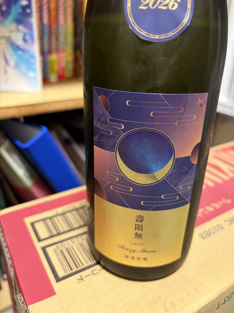 newface774's tweet photo. 寒菊　寿限無　スパークリングワインみたいな日本酒。かなり甘め。 https://t.co/UwRJ6HmZFU