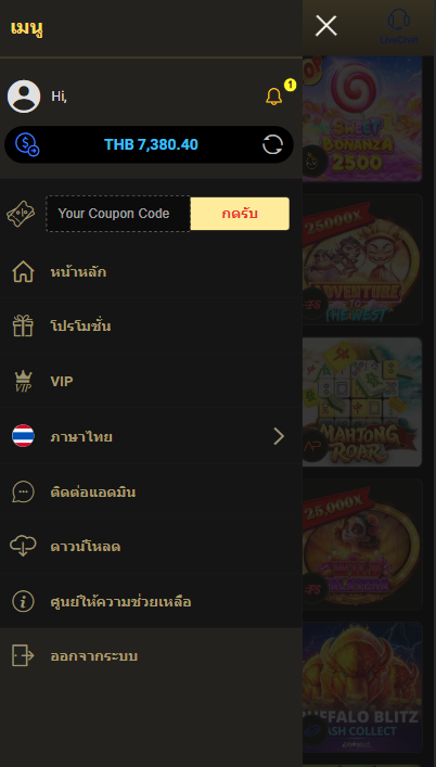 ฮันนี่ tweet media