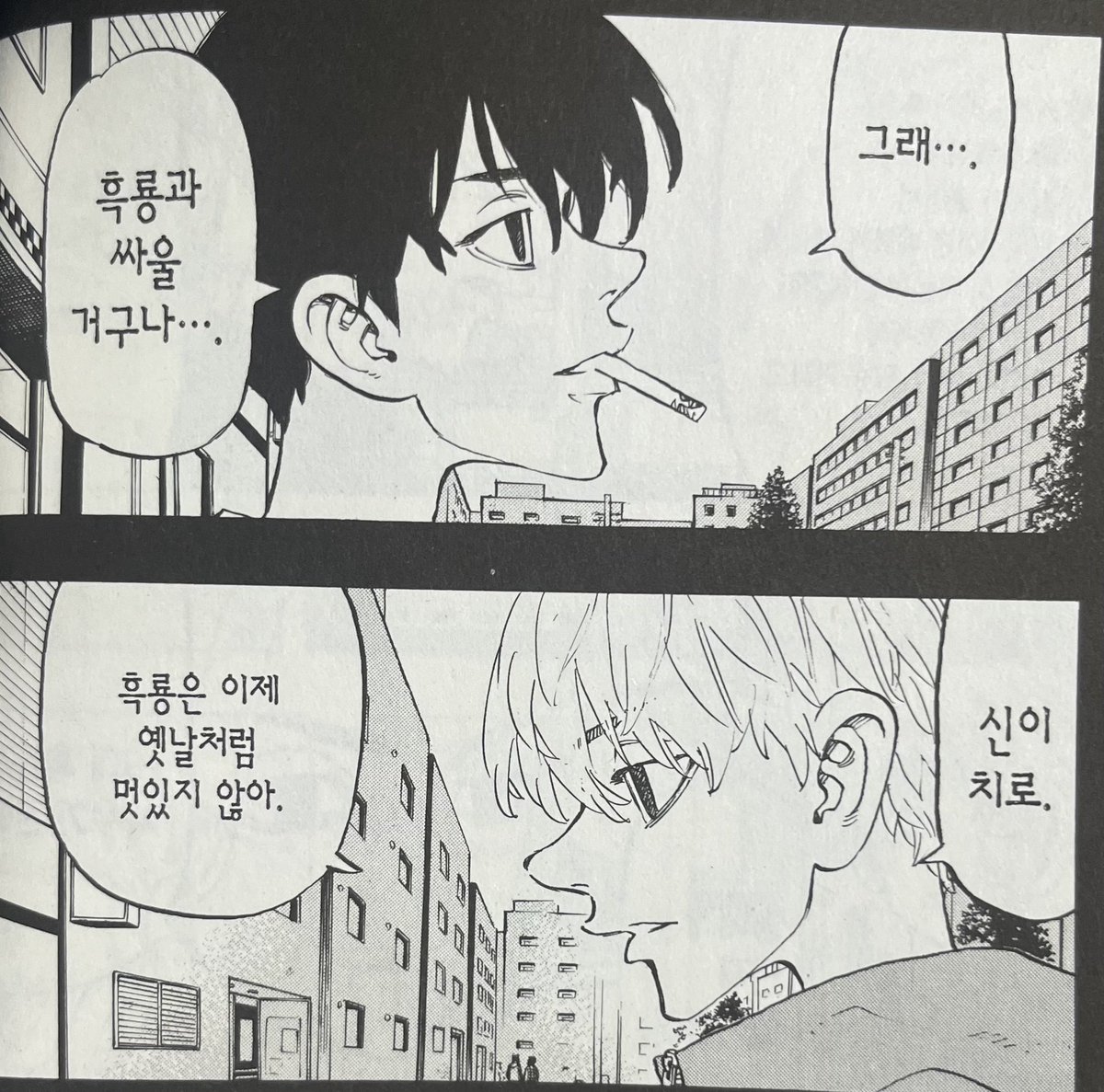 uuuuuubbin's tweet photo. 마이키랑 신이치로 안그래도 닮았는데
이렇게 옆에 두니까 그냥 똑같이 생김..
누가봐도 얼굴로 저희 가족이에요 말하고있음 https://t.co/5Xnaxv3ssL