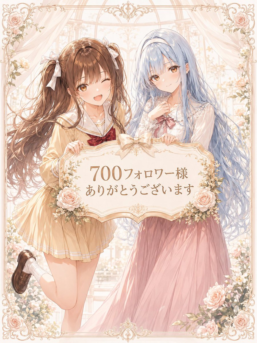 夏色蜜柑@Prism Feather tweet media
