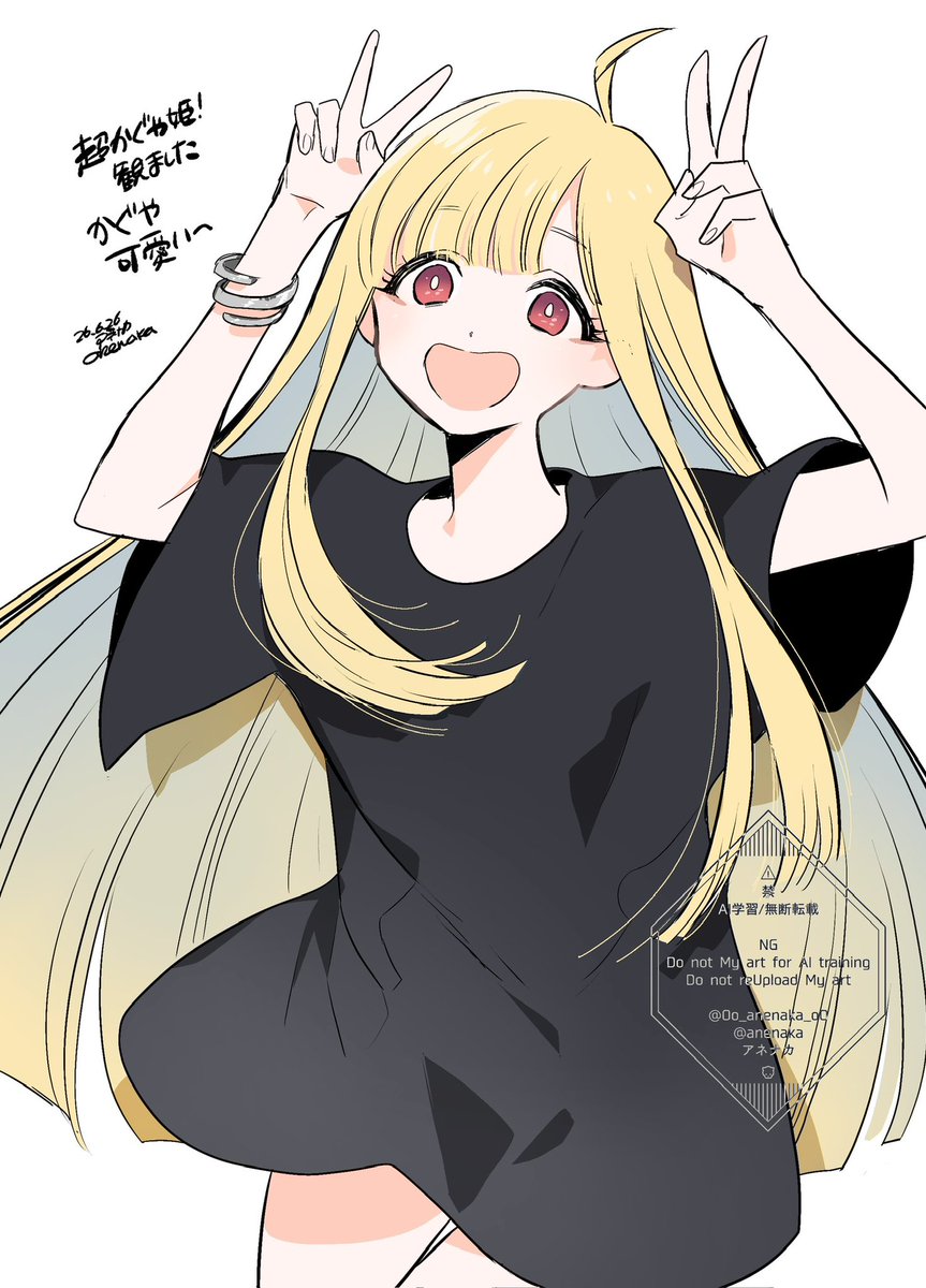 anenaka's tweet photo. 観ました〜！　かぐや可愛いかったです！ https://t.co/UNfdZaEagN
