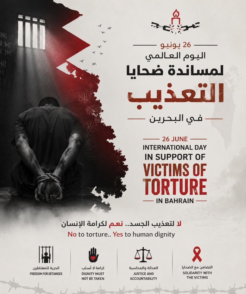 SALAM_DHR's tweet photo. Torture in #Bahrain continues. On the occasion of the #International_Day_in_Support_of_Victims_of_Torture, @SALAM_DHR urges the Bahraini authorities to enact the January 2026, UN Committee against Torture’s recommendations. End the lack of enduring, adequate, action to stop torture in the country. Enable those who faced torture in a real opportunity to seek redress. Adopt the Charter of Rights of Victims and Survivors of Torture. The Charter recalls that: “A single act of torture against one of us is an attack on the humanity of us all.” Take concrete measures today to end torture in Bahrain