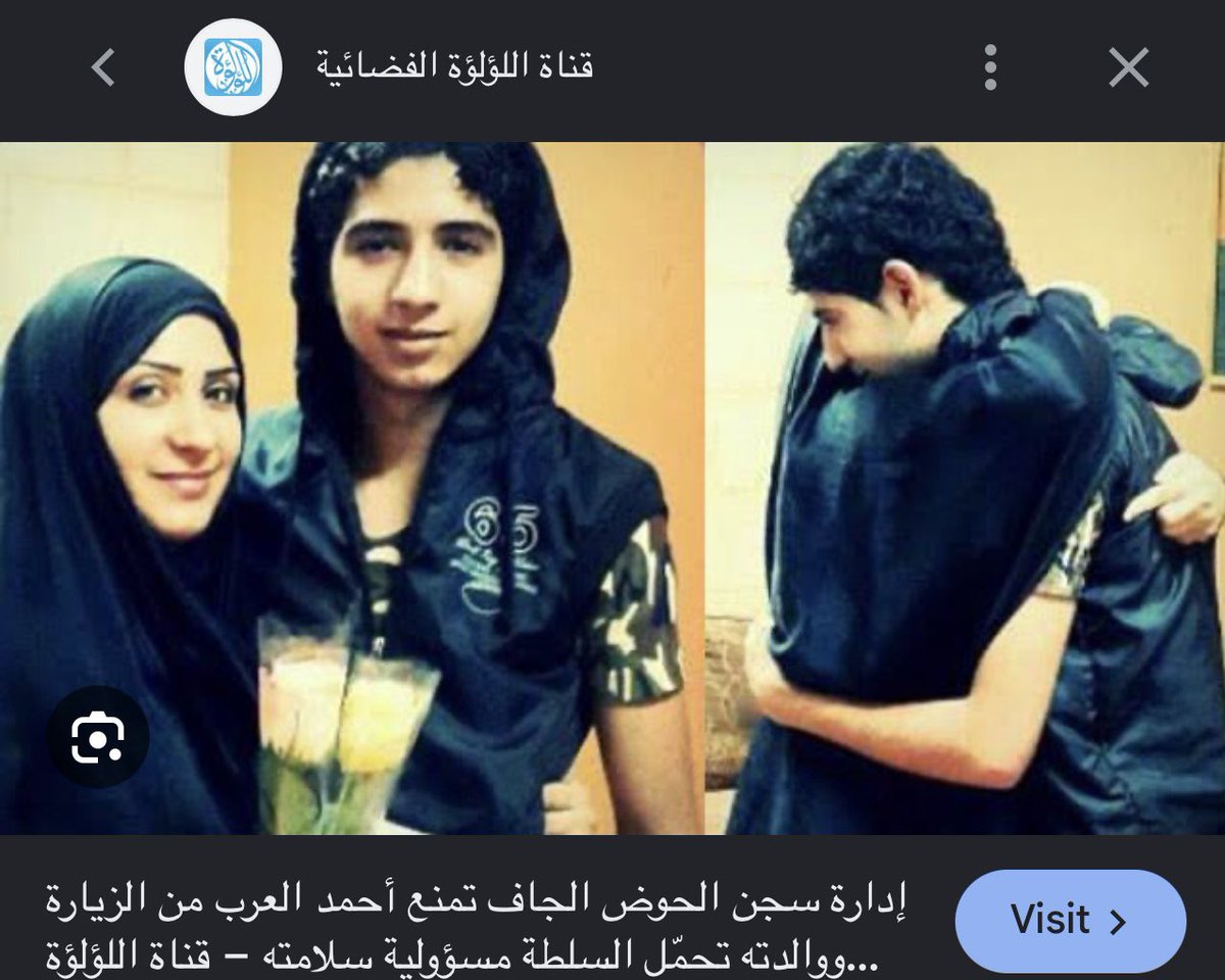 sumetalaglam's tweet photo. 🌼🌼

فاطمة هارون [ المدونة وصانعة محتوى]

مربية اجيال ومشرفة اجتماعية في مدرسة سار الابتدائية 
هل هي كفو لتربي اجيال وفشلت في تربية ابنها احمد العرب المحكوم بأكثر من 100 عام ومسقطة جنسيته وهو لا زال شاب 👇👇الرواية المستهلكه التي اعتدنا سماعها هذه هي فاطمة هارون الفاشله التي بيدها انهت مستقبل ابنها احمد