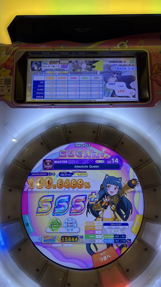 Sora468323's tweet photo. 久しぶりの成果をはいどーん

Absolute Queen  master Lv14(14.2)
     初鳥プラ&amp;圏内！！！

研究して詰めようとしたら1回出てしまって驚き(((゜Д゜；)))
5回で鳥プラ取れたのが何よりも嬉しいし、実力着いたなって思う。 https://t.co/xMDMJ3ZuZS