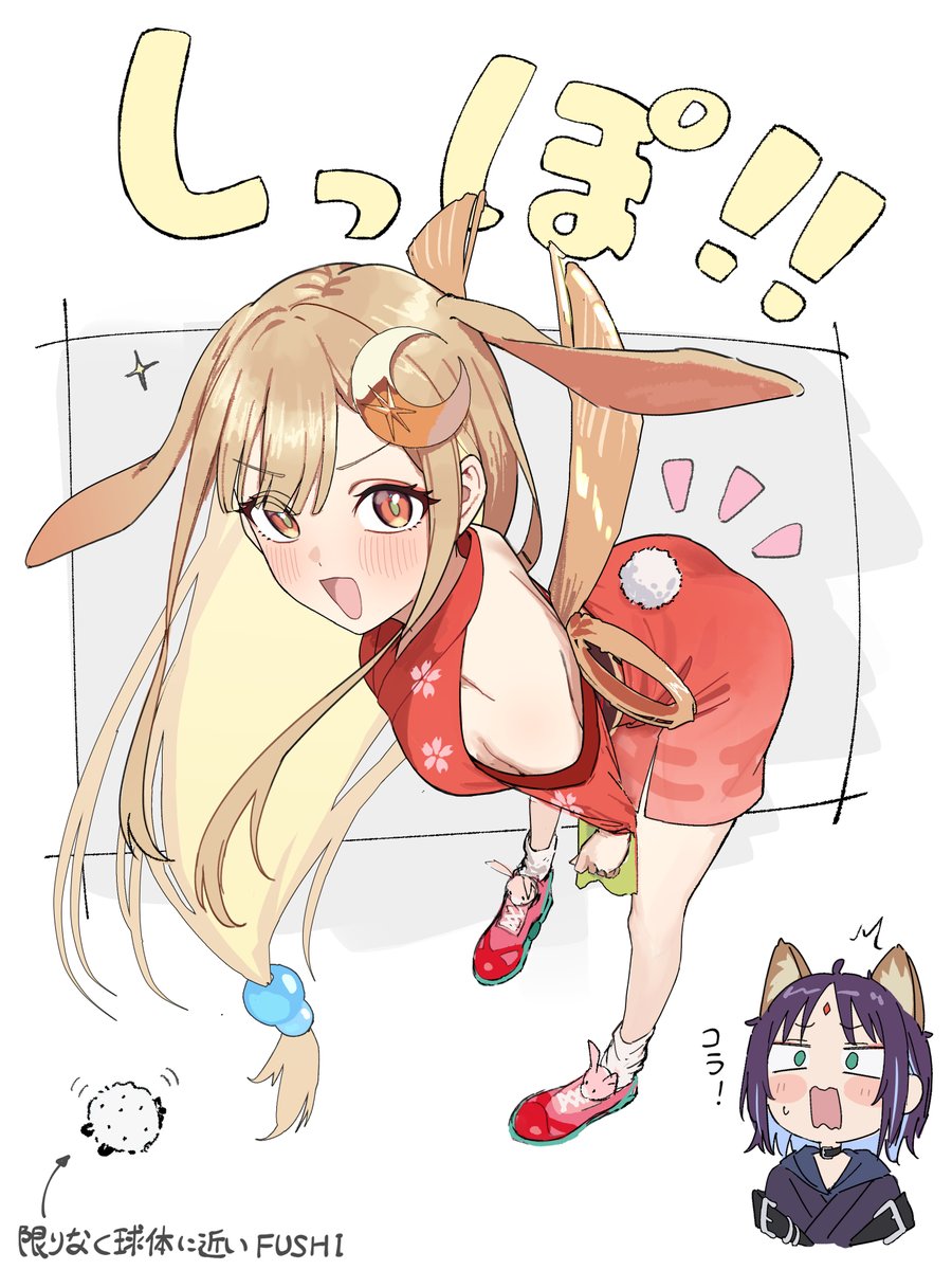 志乃 tweet media