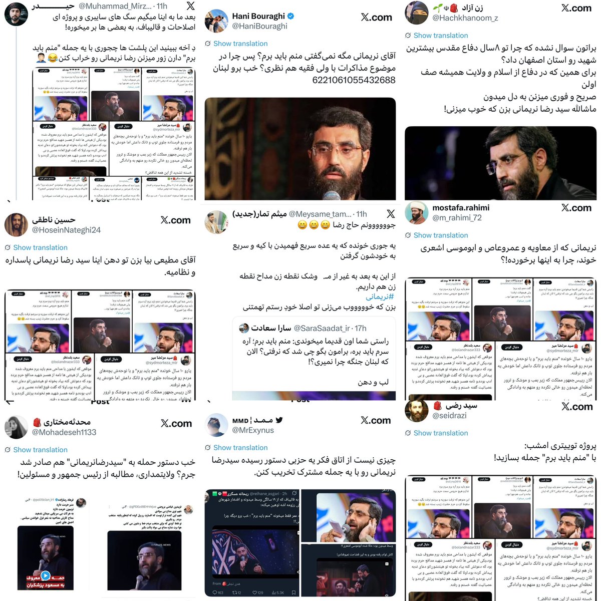 هدی نجفی🎒 tweet media