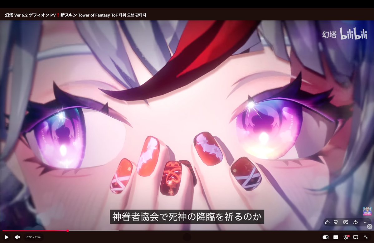 HelgaMitterff14's tweet photo. 幻塔6.2のPVで、新キャラのゲフィオンが紹介されました。
https://t.co/L9YRr25Mmo

5.8：ベリー（物）＝　不思議系可愛い子
6.0：ハルモ（雷）＝　真面目系お嬢様
6.1：ボーン（炎）＝　ネタ系狼男
6.2：ゲフィ（氷）＝　天然系エチエチ娘

炎メインの人が不憫過ぎるｗ https://t.co/zGUthejzfi