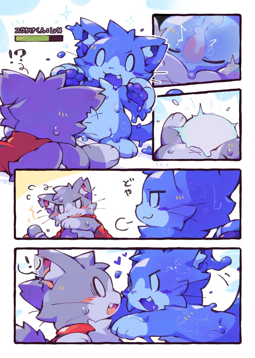 koke_4210's tweet photo. 【comm】VSドレインスライム ※Vore
1/2 https://t.co/BRNh9S2Kfs
