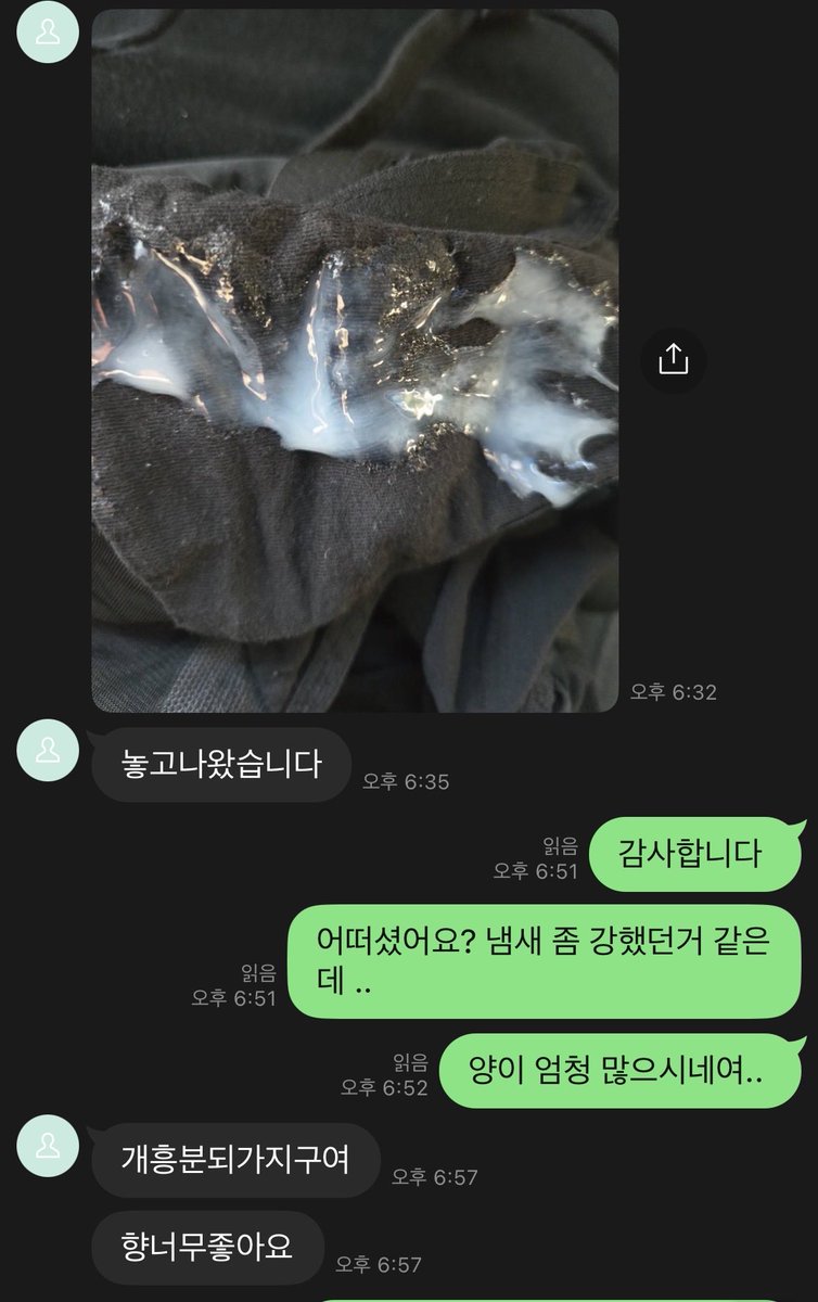 daniel475682866's tweet photo. 와이프 속옷에서 나는 다른 남자의 냄새는 거부감이 없네요 
#대전 #사용후기 #ㅈㅇ https://t.co/rkfnVFiRUb