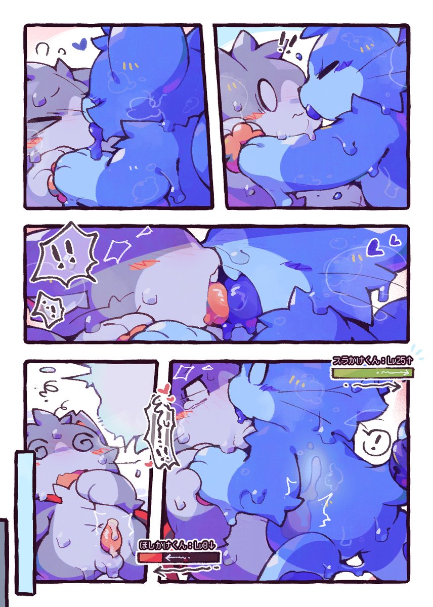koke_4210's tweet photo. 【comm】VSドレインスライム ※Vore
1/2 https://t.co/BRNh9S2Kfs