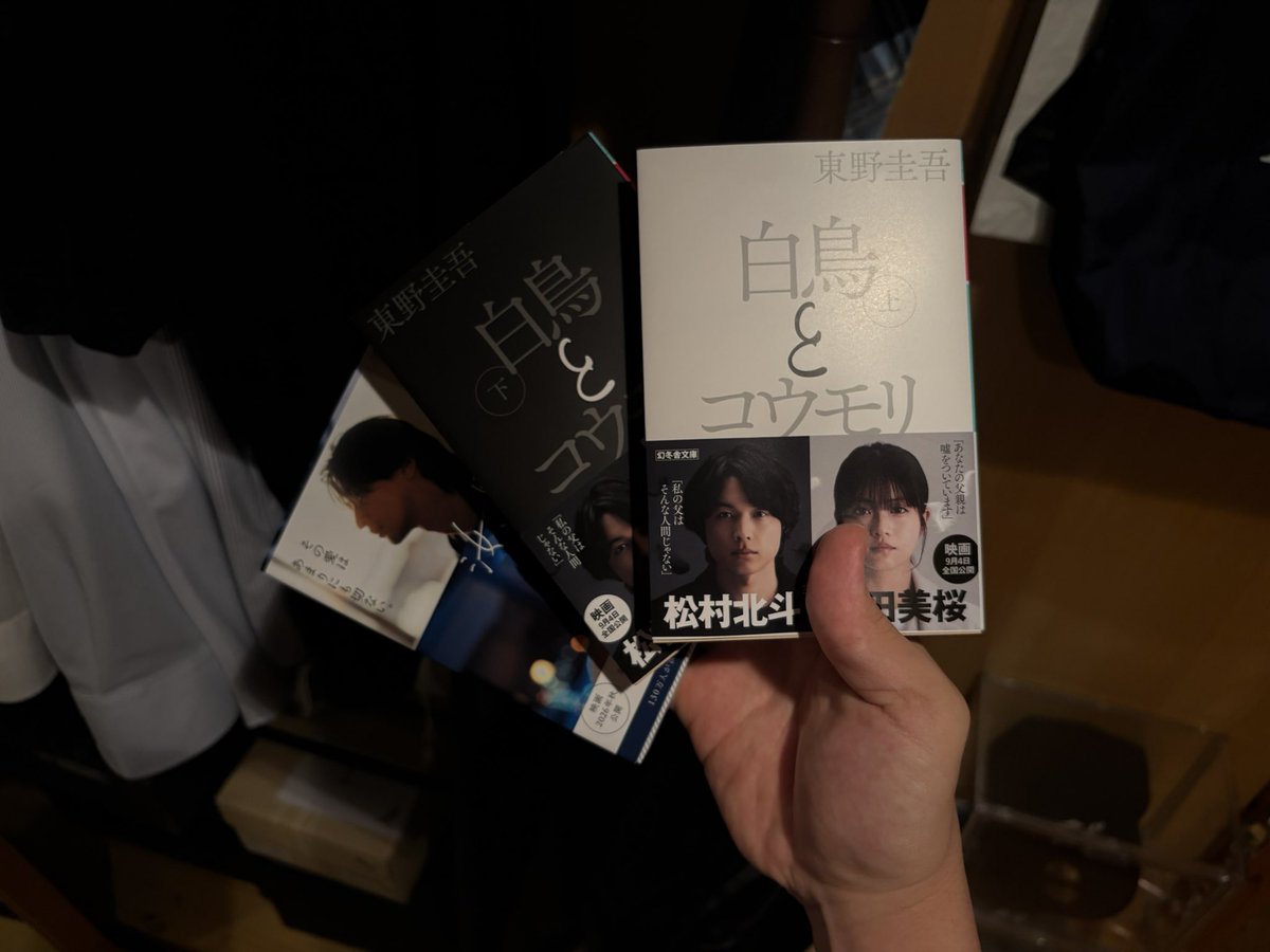 g_719___'s tweet photo. 推しが出るので予習を

#日常垢 https://t.co/l4rlYYeTEW
